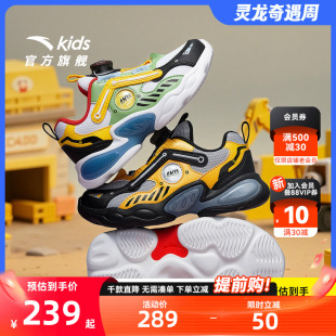 宝宝灯鞋 子闪光运动鞋 2025新款 发光鞋 男小童 透气跑鞋 安踏童鞋