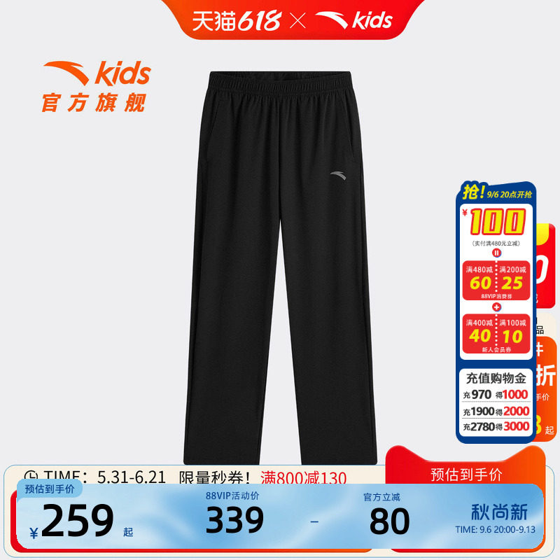 安踏儿童男大童运动长裤
