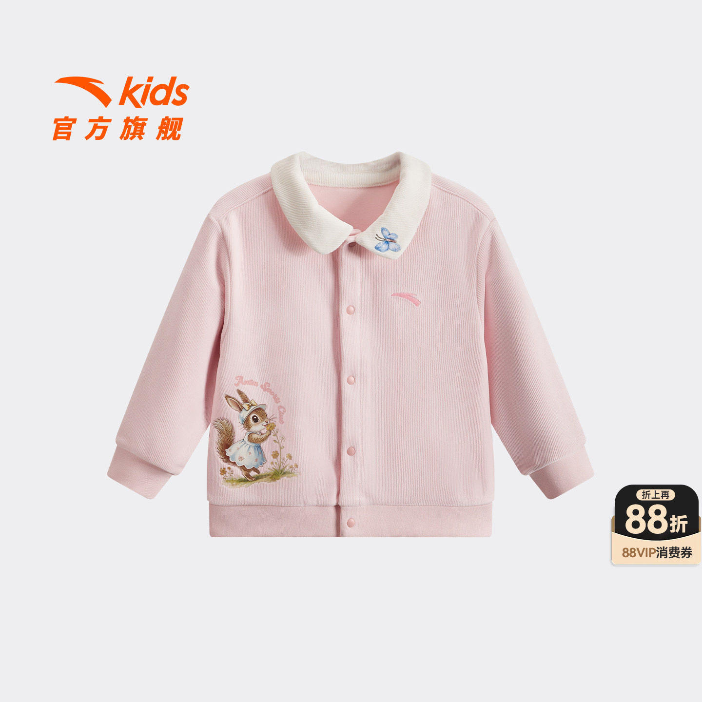 安踏女宝宝灯芯绒卡通外套
