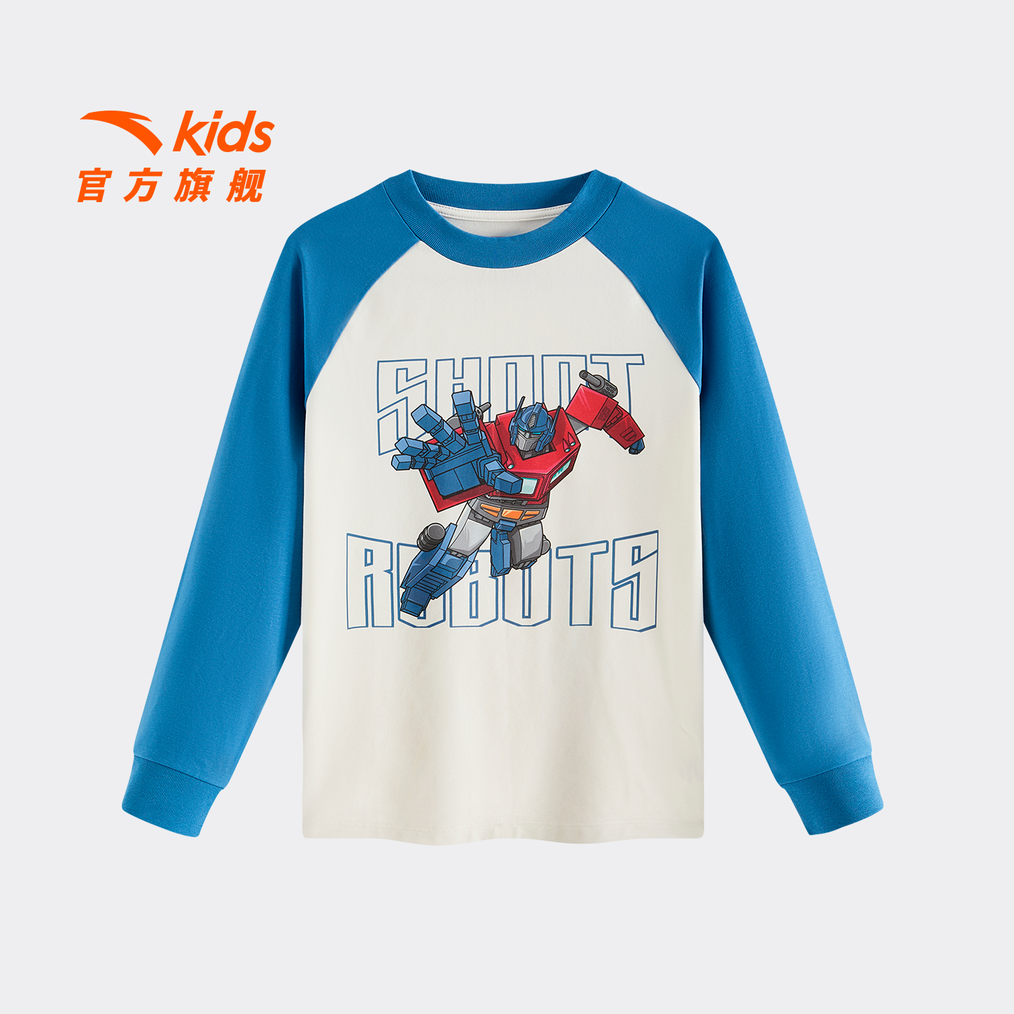 安踏儿童男童针织长袖上衣