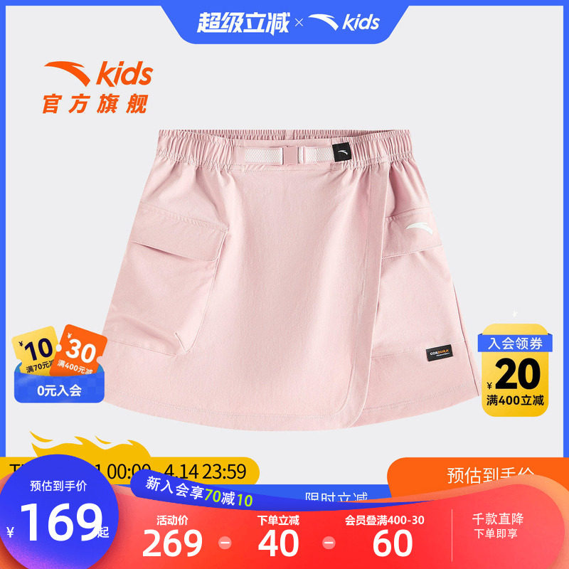 安踏儿童女大童运动裙裤