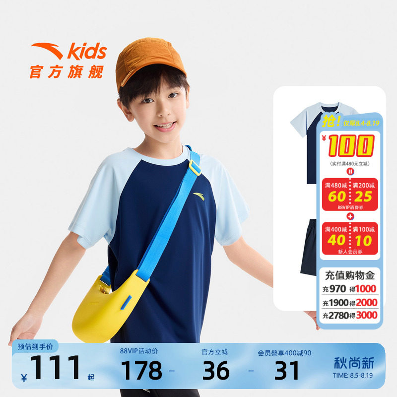 安踏儿童速干短T裤子2026夏装男童运动休闲套装透气百搭上衣裤子