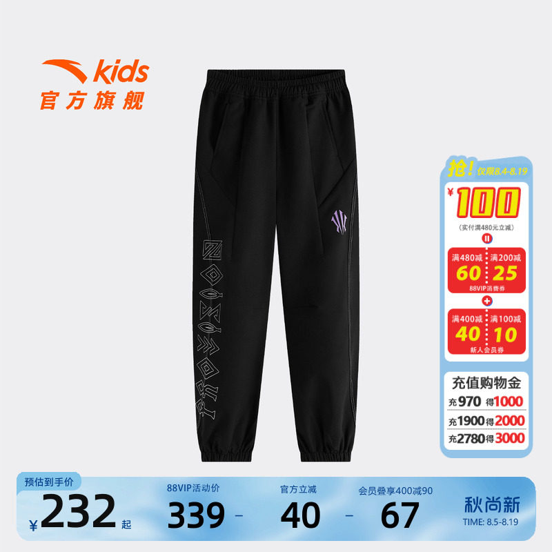安踏儿童男大童运动长裤