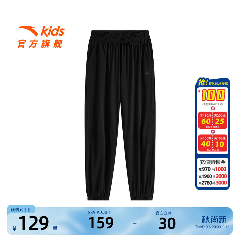安踏儿童男大童针织运动长裤2026秋季新款舒适亲肤中大童高弹裤子