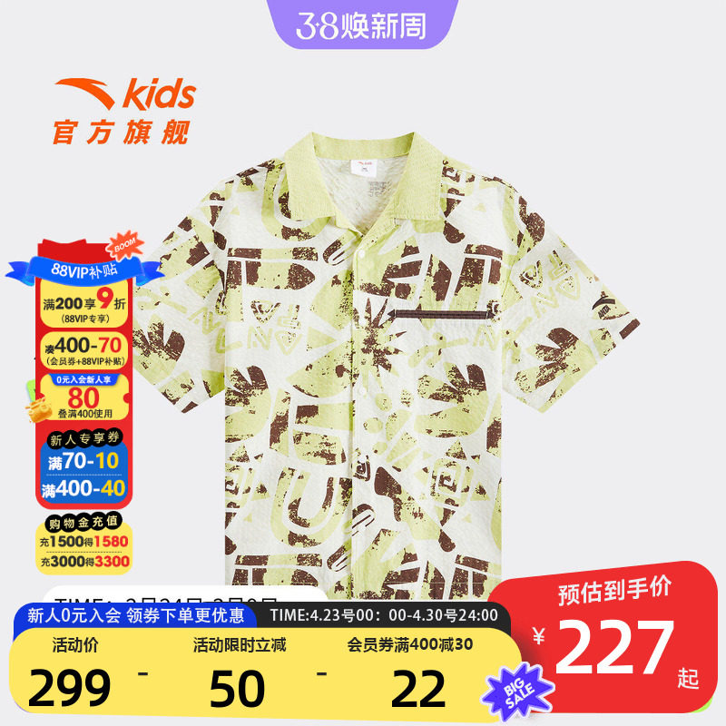 狮子王联名款安踏儿童男大童短袖衬衫2026年夏新款中大童纯棉T恤