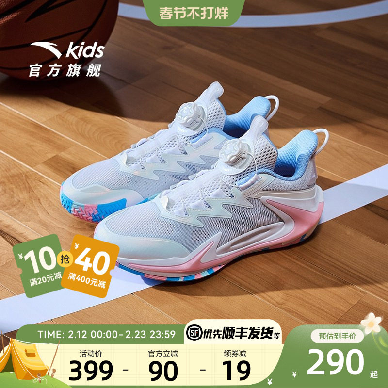 商场同款安踏儿童青狂刺实战篮球鞋2025新款男童运动鞋青少年战靴