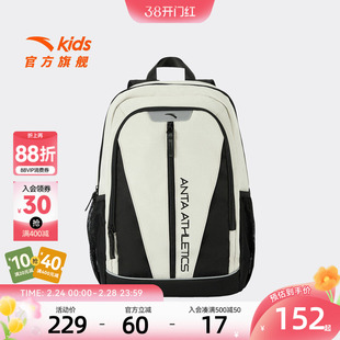 安踏儿童双肩包25L大容量书包女生初高中生减负背包轻便时尚男生