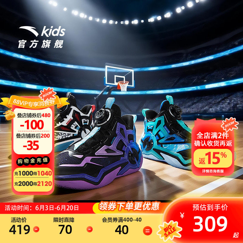 狙击者｜安踏儿童篮球鞋男大童2026秋季新款防滑耐磨中帮运动鞋子
