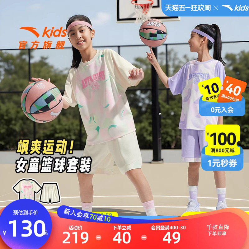 安踏儿童装女童套装夏装