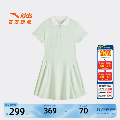 安踏儿童女大童针织连衣裙
