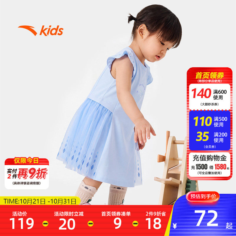 冰雪奇缘安踏女童纯棉新款连衣裙