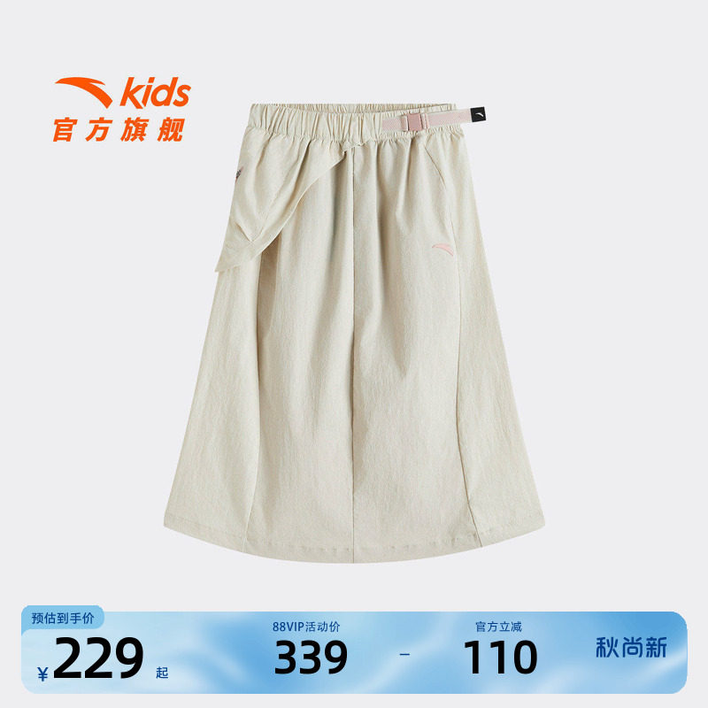 安踏儿童女大童半身裙