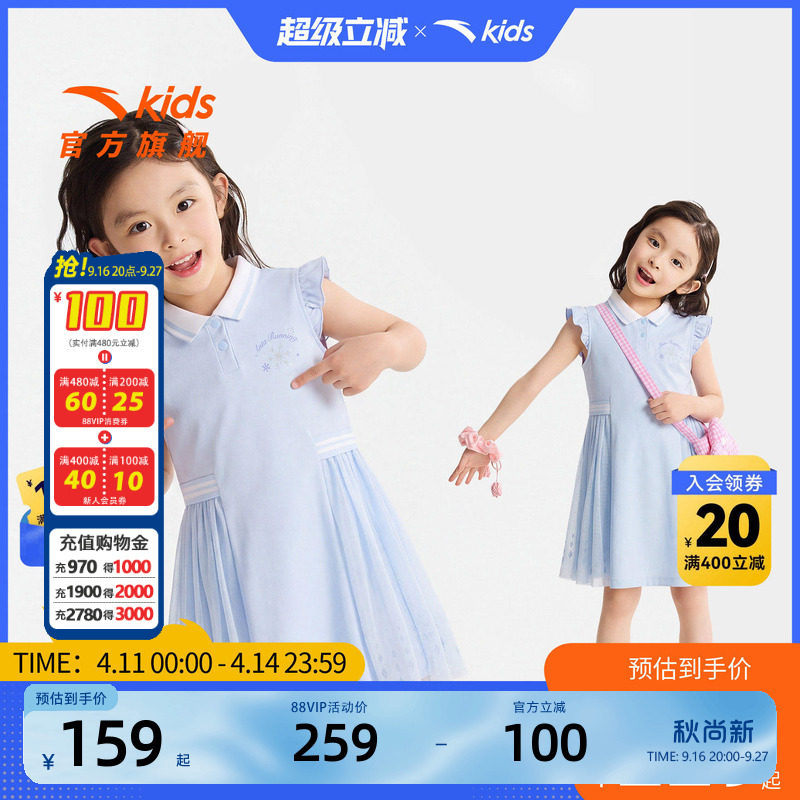 安踏儿童女小童针织连衣裙