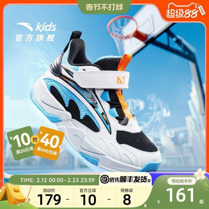 安踏儿童小童潮流少儿篮球鞋男童女童25新款小男孩宝宝运动鞋板鞋