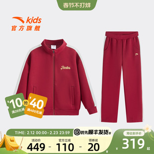 新年款安踏儿童女童针织运动套2026年新款舒适亲肤中大童外套裤子