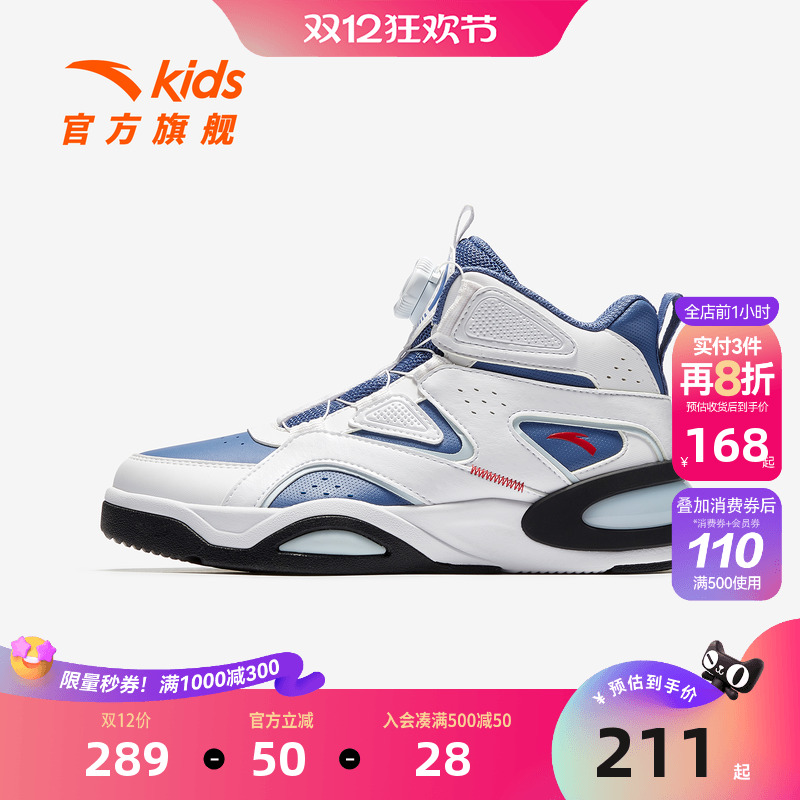 弧光安踏儿童男大童板鞋2025秋冬新款舒适防滑耐磨中大童旋钮童鞋