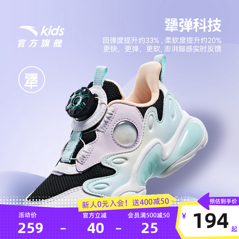 安踏儿童闪光鞋子运动鞋女宝宝灯鞋2025秋新款女小童跑步鞋跑鞋