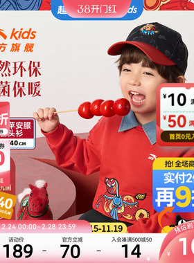 新年款安踏儿童卫衣男童宝宝套头衫2026马年保暖抗菌红色加绒卫衣