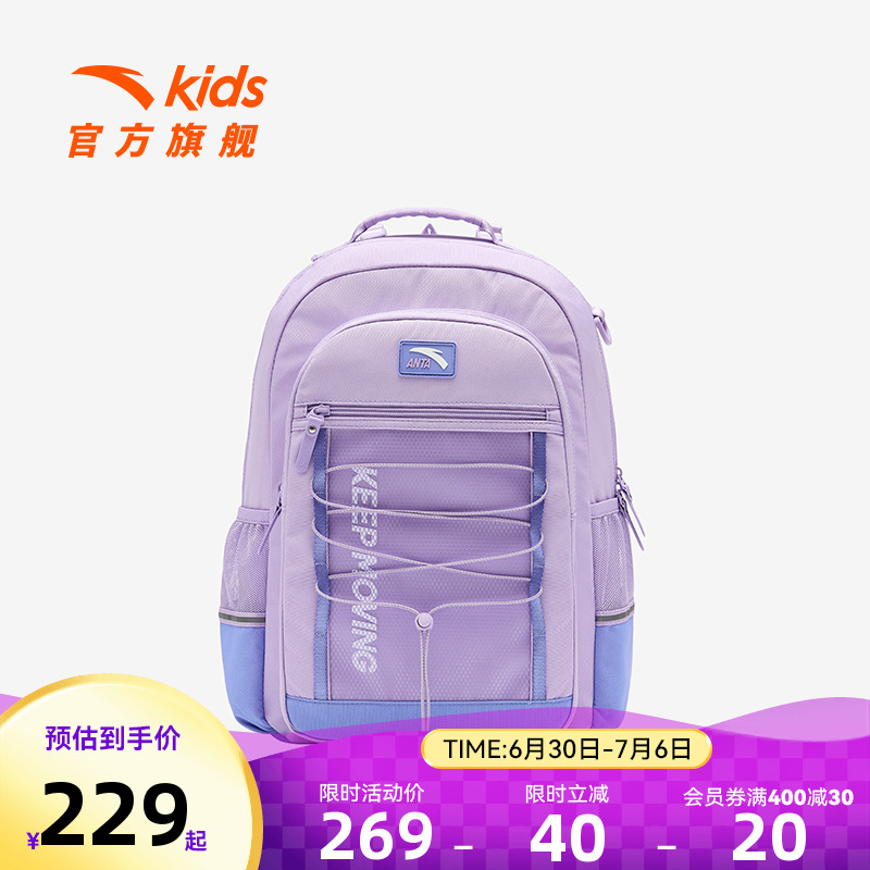 安踏兒童雙肩背包防水