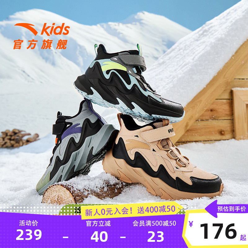 安踏儿童二棉鞋加绒男童女童保暖防滑户外中大童运动鞋25冬季新款