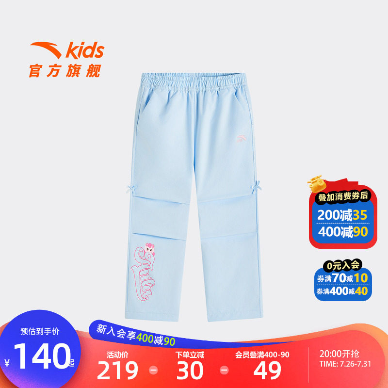 安踏儿童女小童运动长裤