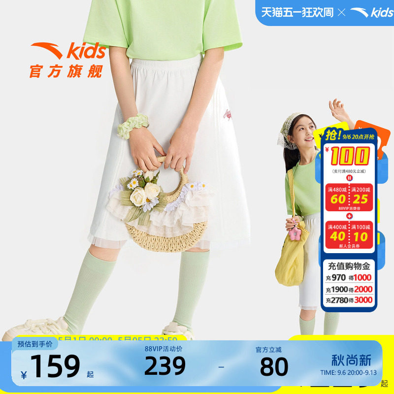 安踏儿童女大童半身裙