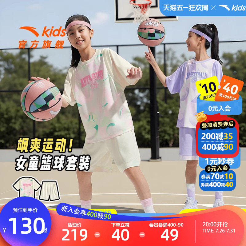 安踏儿童装女童套装夏装