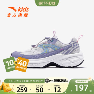 安踏儿童运动鞋女童鞋子2026春季新款户外徒步休闲鞋复古老爹鞋