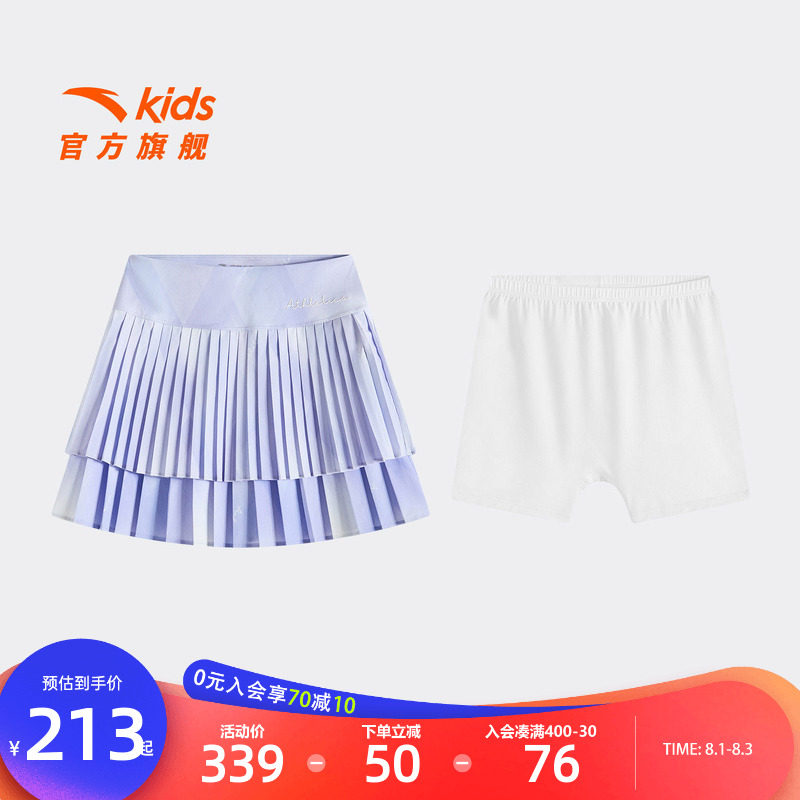 安踏儿童女大童运动短裙