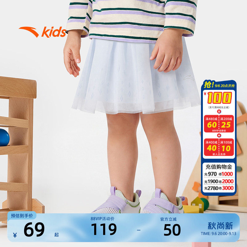 安踏A类女童夏季新款半身短裙
