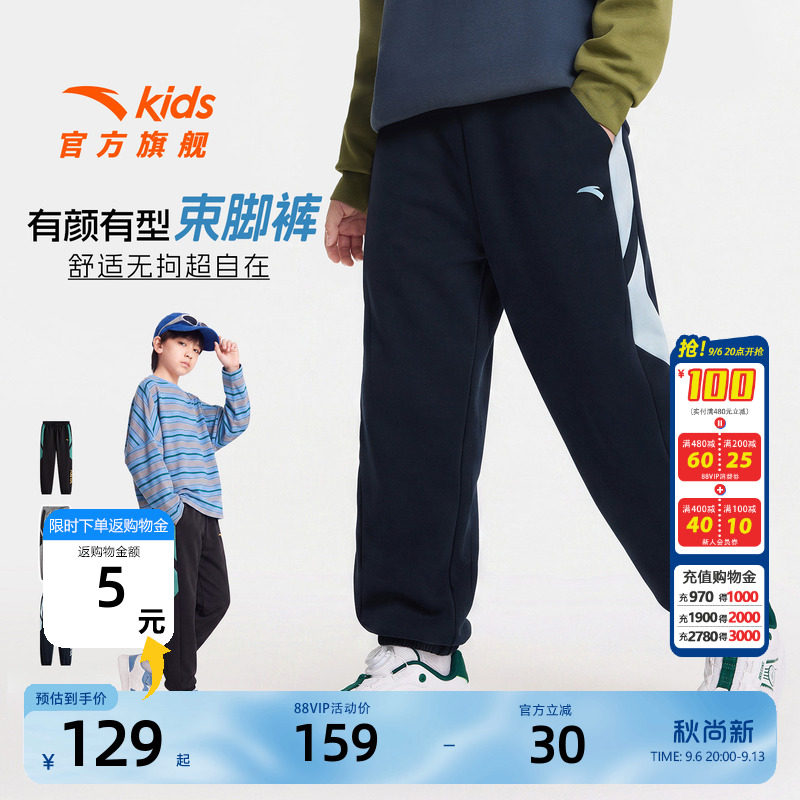 安踏男童裤子春秋款运动长裤卫裤