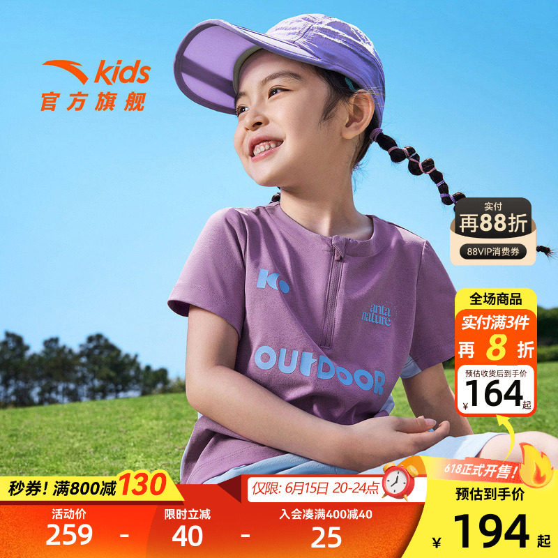 安踏儿童女童运动套装2026年夏季新款透气舒适中大童短袖短裙套装