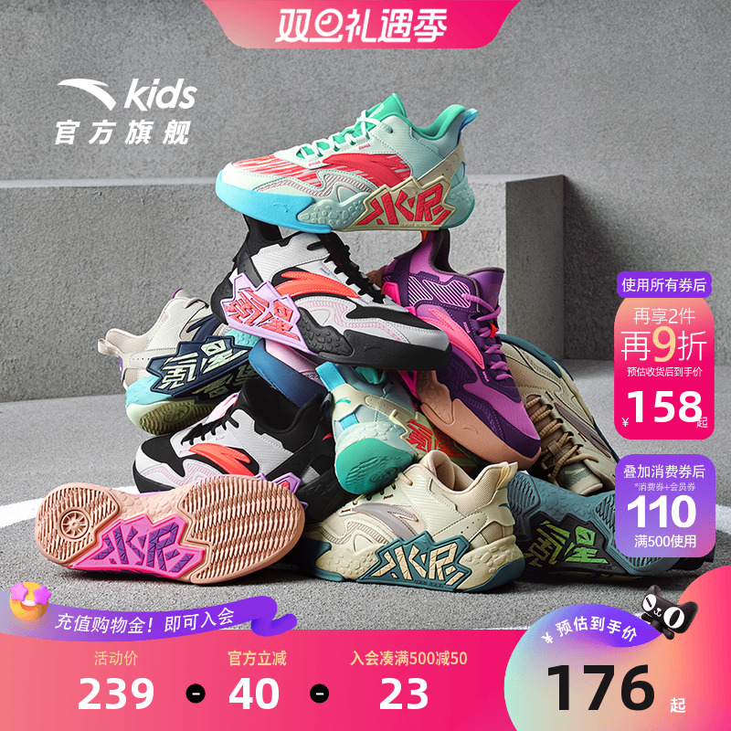 anta专业赛事儿童篮球鞋男生球鞋