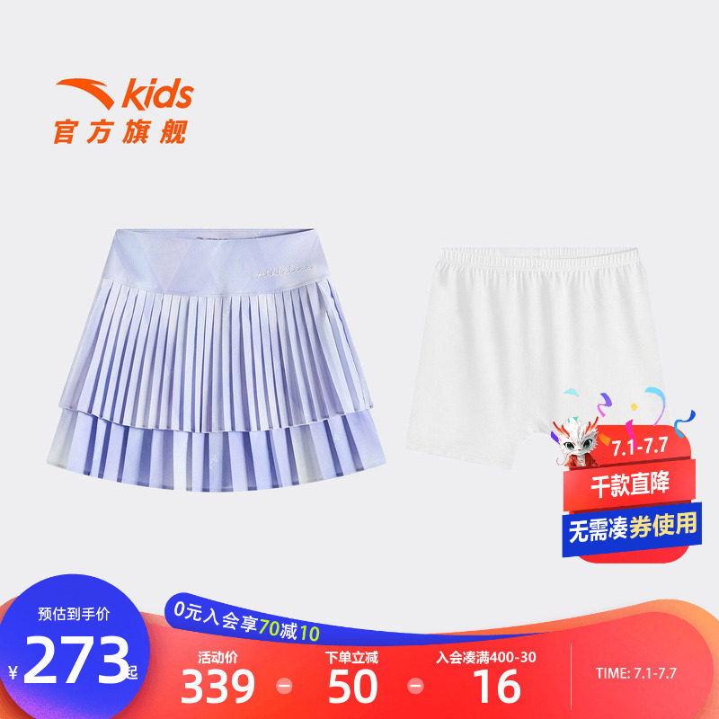 安踏儿童女大童运动短裙