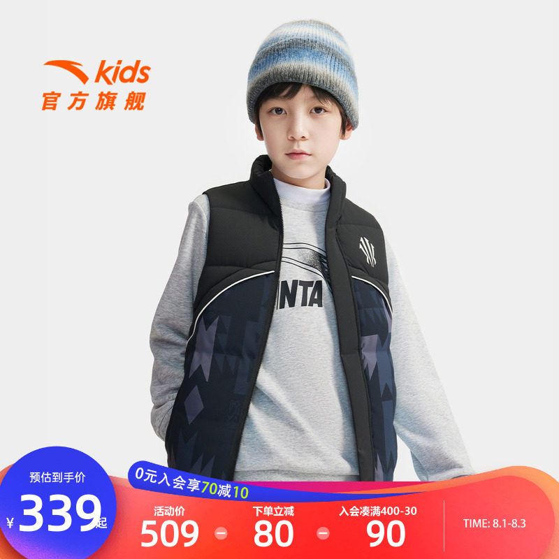 安踏儿童男大童羽绒马甲
