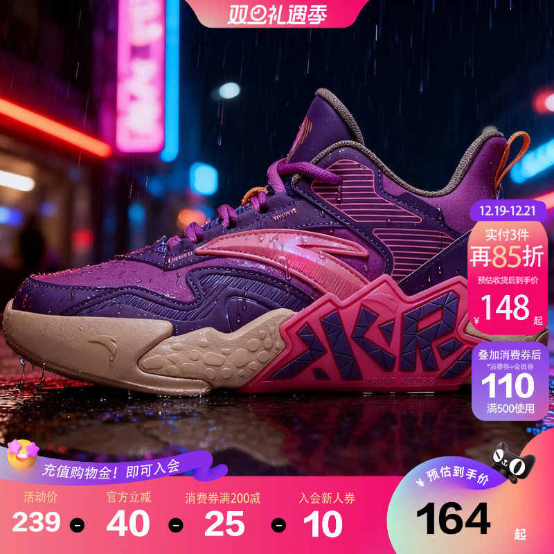 安踏儿童篮球鞋男童篮球鞋2025年青少年篮球鞋儿童运动鞋水泥氪星