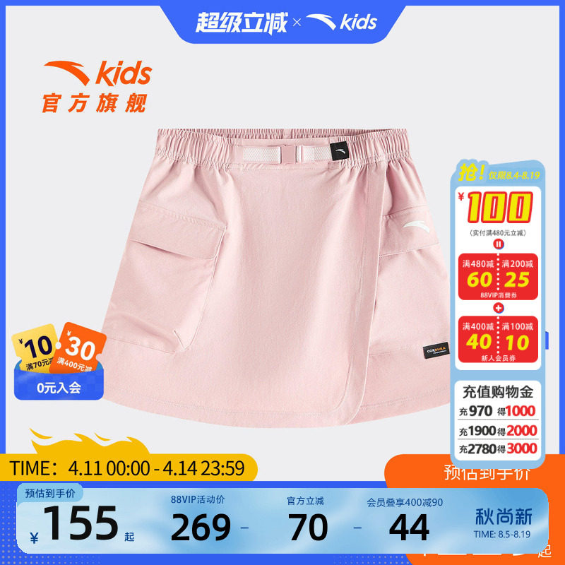 安踏儿童女大童运动裙裤