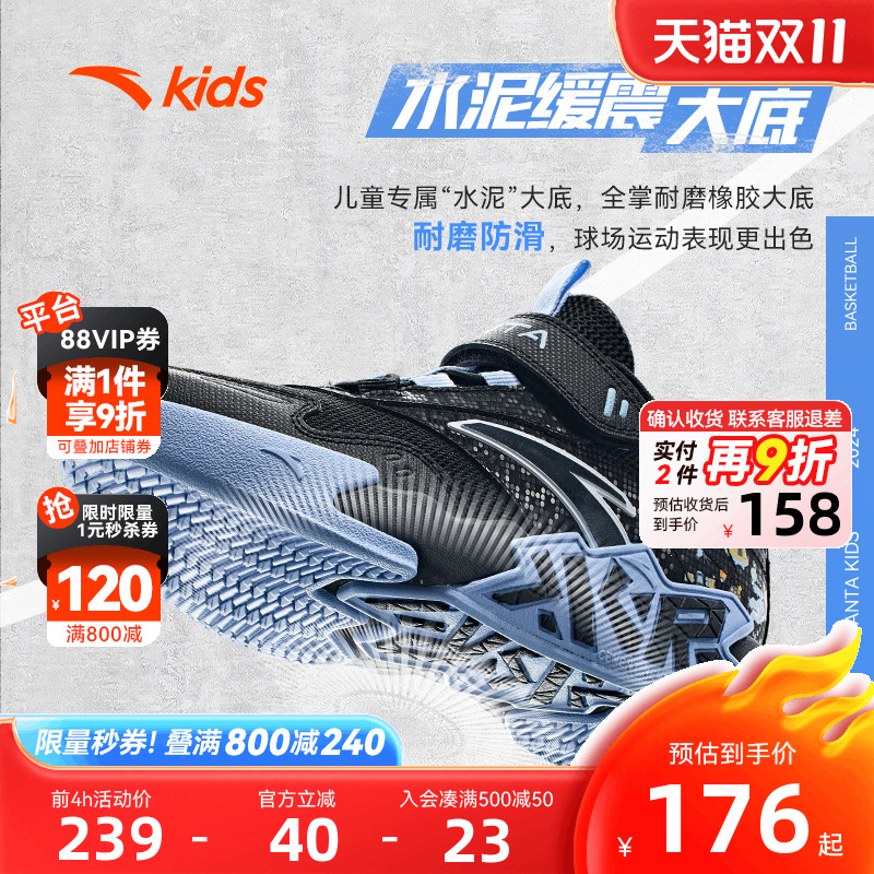 千款直降 全场满400减30元