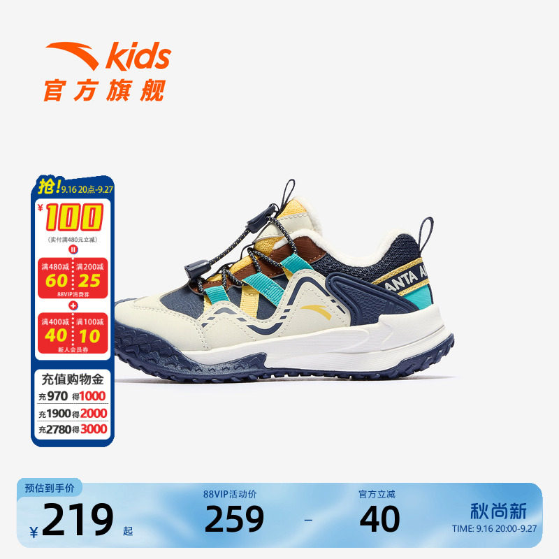 安踏儿童小童加绒运动鞋棉鞋