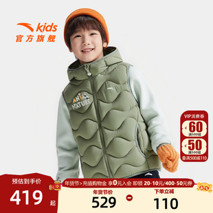 安踏儿童男童两件套上衣2025秋冬新款舒适保暖儿童羽绒服马甲外套