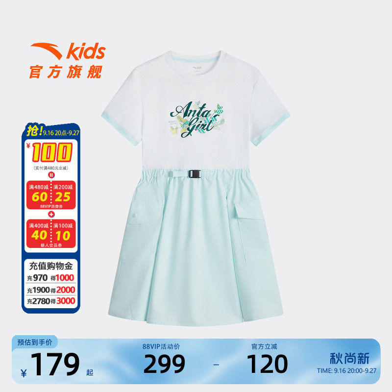 安踏儿童女大童连衣裙