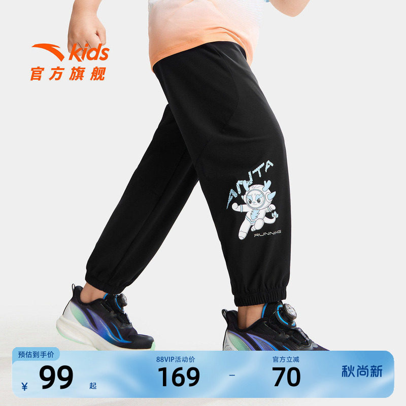 安踏儿童男小童针织运动长裤