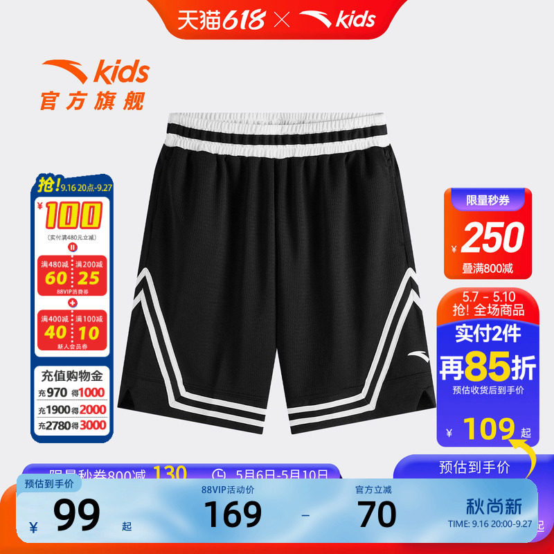 安踏儿童男大童针织五分裤