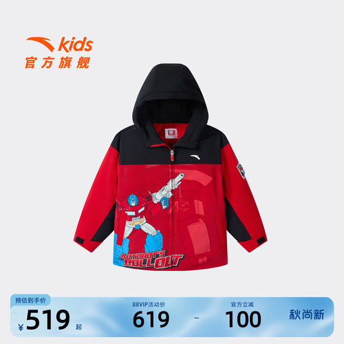 安踏儿童男小童羽绒服