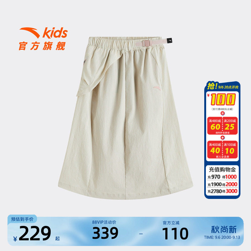 安踏儿童女大童半身裙