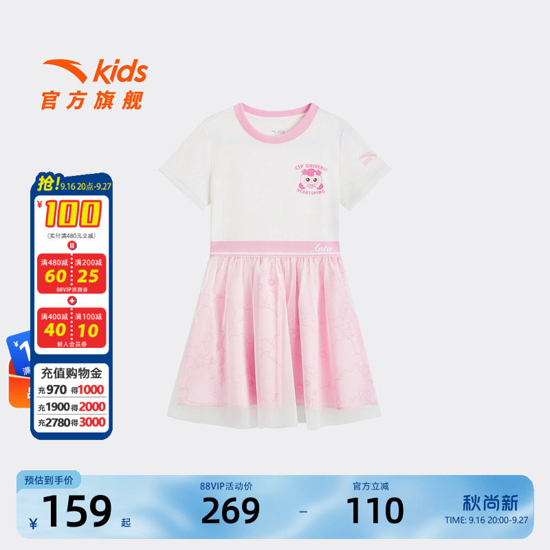 安踏儿童女小童连衣裙