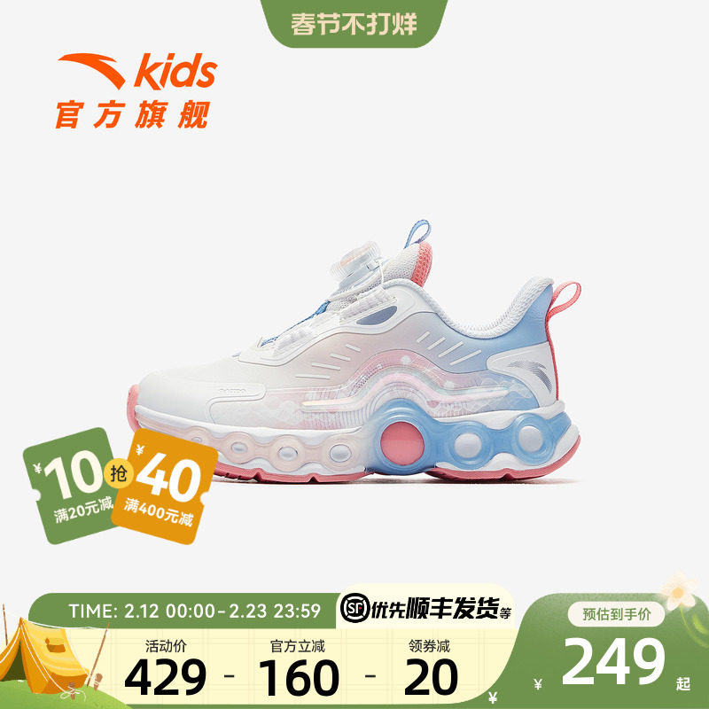 安踏童鞋能量环11儿童运动鞋女小童跑鞋2025秋冬新款跑步夜光鞋子