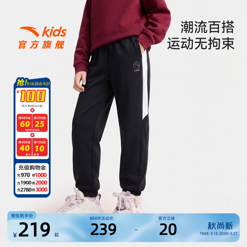 安踏儿童女大童针织运动长裤
