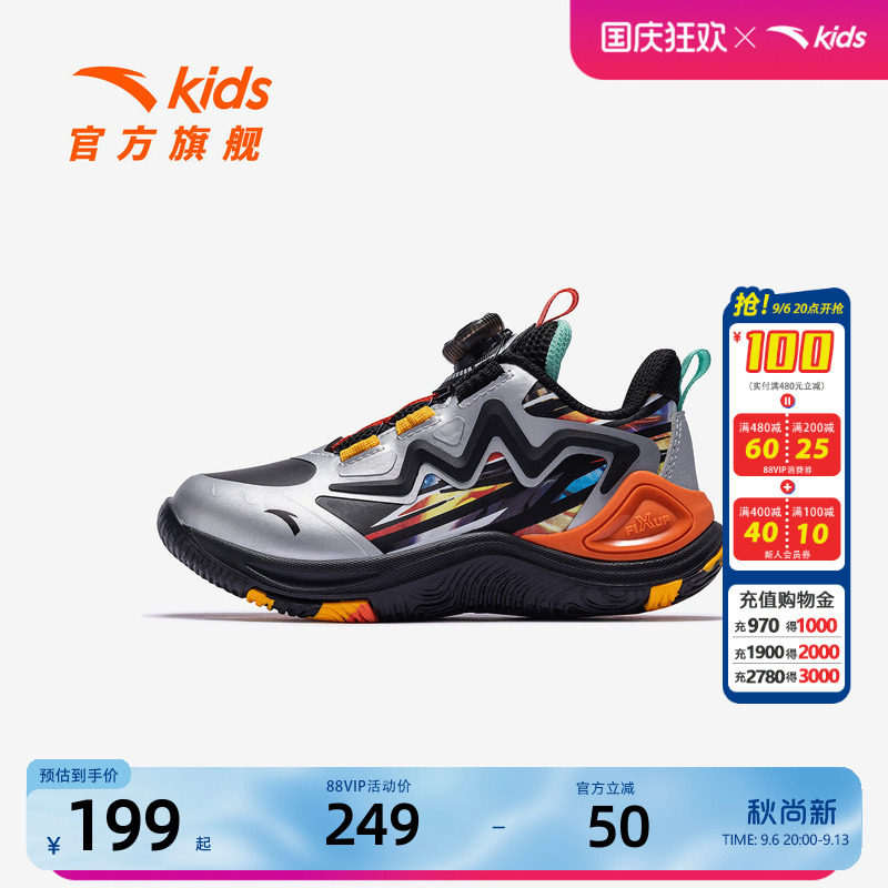 旋风｜安踏儿童篮球鞋男小童2026秋冬犟弹科技皮面防滑旋钮运动鞋