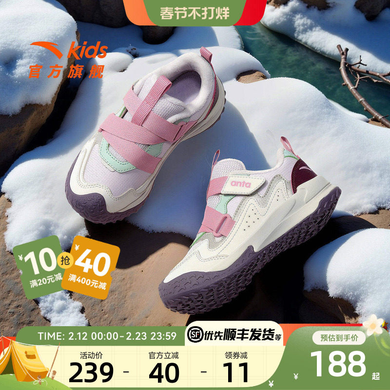 安踏女童二棉鞋女小童鞋秋冬新款一脚蹬户外休闲儿童加绒运动鞋
